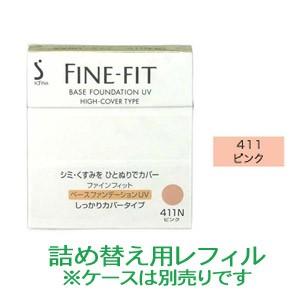 クレ・ド・ポー ボーテ ル・レオスールデクラ 201 Twilight's Glow