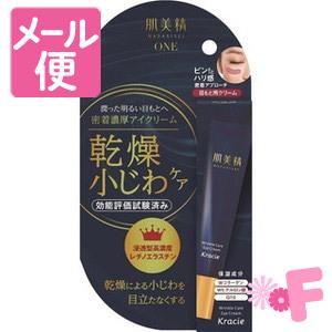 水橋保寿堂製薬 EMAKED（エマーキット）まつげ美容液 2mL［ネコポス