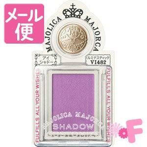 マジョリカ マジョルカ シャドーカスタマイズ VI482 トワイライト