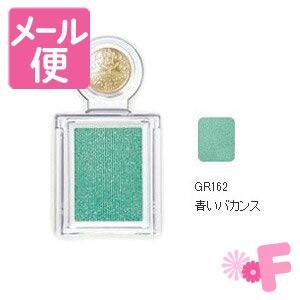 マジョルカ様　〜専用〜 マジョリカ マジョルカ シャドーカスタマイズ トワイライト | マツキヨ