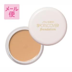 資生堂　スポッツカバー　ファウンデイション（ベースカラー）　S100［ネコポス配送2］