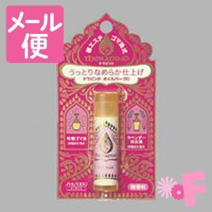 テラピンド　オイルバーR　4.5g［ネコポス配送2］