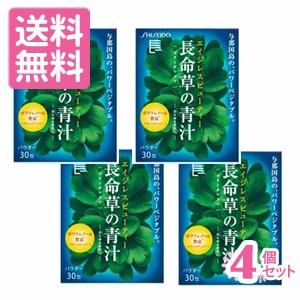 長命草 （ちょうめいそう） パウダー N 3g×30包ｘ4個セット(配送区分:A1)