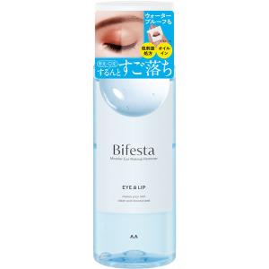 プリマトリーチェ　メイクアップリムーバー　 メイク落としジェル　新品2本セット パーフェクト メイクアップリムーバー | マツキヨココカラ