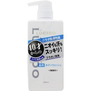 ルシード　薬用デオドラントボディウォッシュ　450ml(配送区分:A2)｜foremost