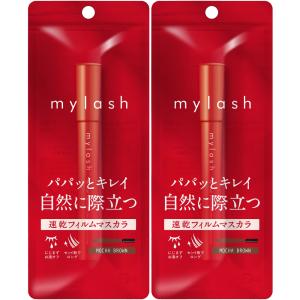 水橋保寿堂製薬 EMAKED（エマーキット）まつげ美容液 2mL［ネコポス