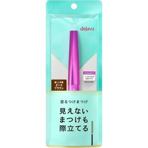 イミュ　デジャヴュ　ラッシュアップE　ダークブラウン［ネコポス配送2］