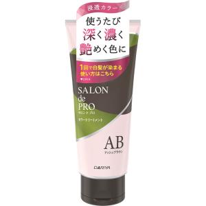 資生堂】クレ・ド・ポー ボーテ ル・フォンドゥタンn オークル10 30g