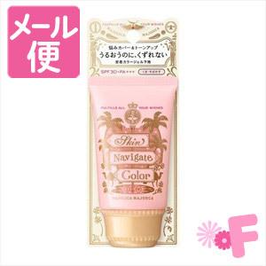 資生堂　マジョリカ　マジョルカ　スキンナビゲートカラー　コーラルピーチ　35g［ネコポス配送2］