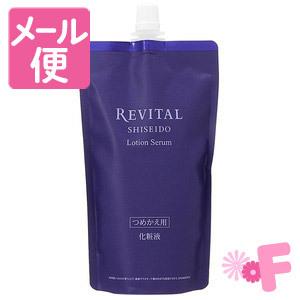 リバイタル　ローションセラム　レフィル　つめかえ　化粧液　165mL［クリックポスト対応］｜foremost