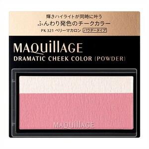 SHISEIDO（資生堂） マキアージュ チークカラー PK313 (レフィル) 5g