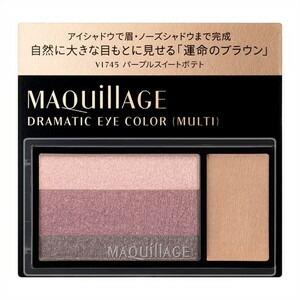 オーブ ブライトアップアイズ 532 ピンク系 花王 ソフィーナ