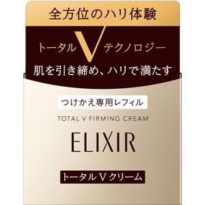 エリクシールシュペリエル 資生堂 エリクシール シュペリエル トータル