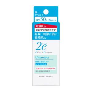 2e（ドゥーエ） 資生堂 日焼け止めミルク SPF50+・PA+++ 40ml : コスメ