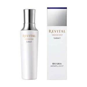 リバイタル エマルジョン II 薬用 乳液 しっとり 美白 ハリ 光ダメージ