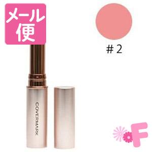 クレドポーボーテ ル ルージュプレシュー 4 ピンクサファイア 口紅 リップ クレ・ド・ポー ボーテ ル・ルージュプレシュー 4 Charming Pink