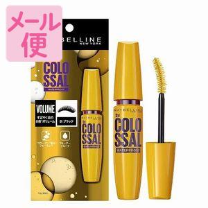 メイベリン　ボリュームエクスプレス　マグナム　ウォータープルーフ　Ｎ０１　ブラック［ネコポス配送2］