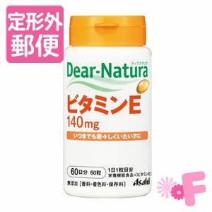 ［定形外郵便］Dear-natnra/ディアナチュラ ビタミンＥ　６０粒