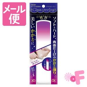 クレ・ド・ポー ボーテ シナクティフ サボンn（レフィル） 100g(配送