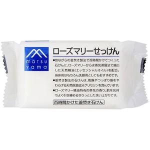 松山油脂　Mマーク　ローズマリーせっけん　100g［クリックポスト配送2］