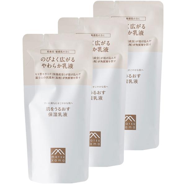 松山油脂　肌をうるおす保湿乳液 詰替用　85mL×3個セット［ネコポス配送1］