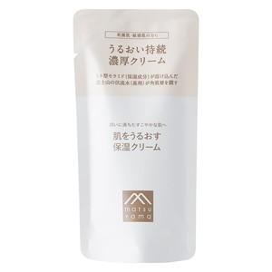 松山油脂　肌をうるおす保湿クリーム　詰替用　45g［ネコポス配送1］