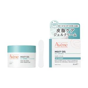 Avene（アベンヌ） クリナンス オイルコントロール ジェルウォッシュ