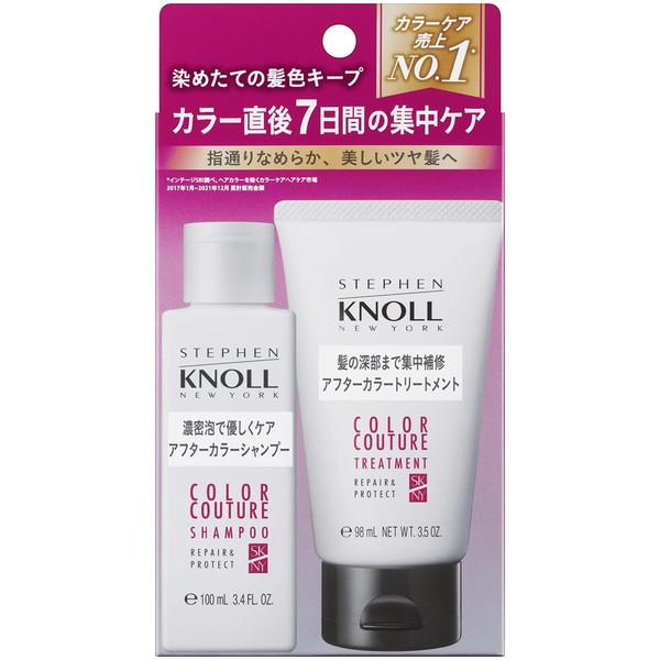 スティーブンノル　カラークチュール　アフターカラー　シャンプー＆トリートメント［配送区分:A2］