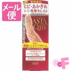 雪肌精 ホワイト BBクリーム 01 やや明るい自然な肌色 ( 30g