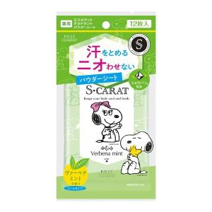 プレシャスガーデン ハンドクリーム フェアリーベリー ( 70g )/ : 爽快
