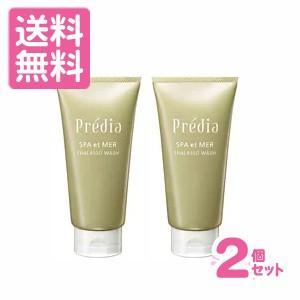 プレディア　タラソウォッシュ２本セット プレディア Predia スパ・エ・メール タラソウォッシュ 150gx2個