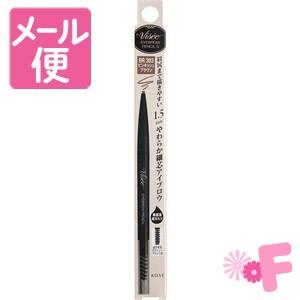 SHISEIDO（資生堂） 眉墨鉛筆 1 : マツモト化粧品店 - 通販 - Yahoo