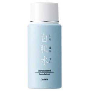 カシー　白肌水　55ml［クリックポスト対応］