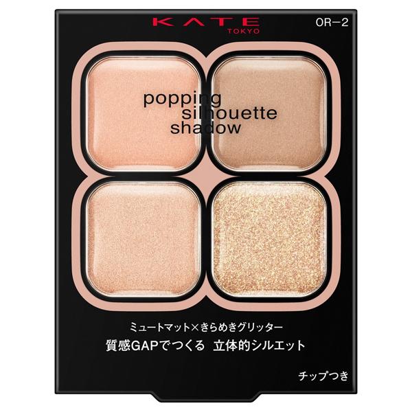 ケイト ポッピングシルエットシャドウ OR-2 コーラルロゼポップ 3.6g［ネコポス配送1］
