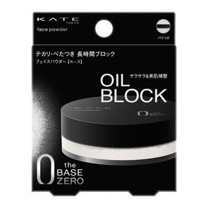 資生堂】クレ・ド・ポー ボーテ プードルトランスパラントn M 2 ライト