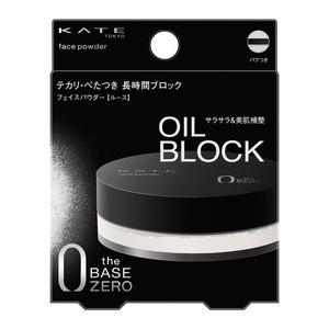 ケイト　フェイスパウダーZ　オイルブロック　6.0g［クリックポスト対応］