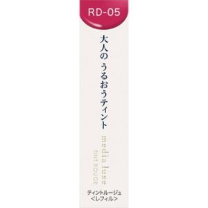 クレ・ド・ポー ボーテ タンフリュイドエクラマット ピンクオークル00