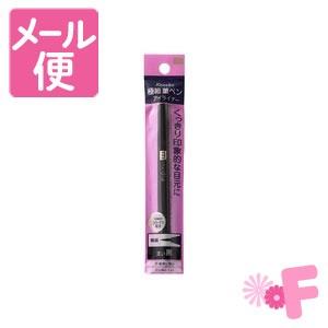 カネボウメディアラスティングアイライナーＡBK-1［ネコポス配送2］