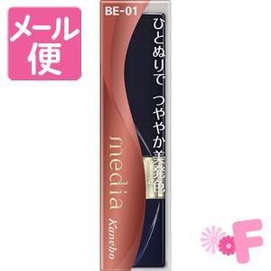 カネボウ media メディア シャイニーエッセンスリップA 1本 化粧品