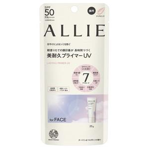 アクセーヌ スーパーサンシールド ブライトフィット 40g［ネコポス配送