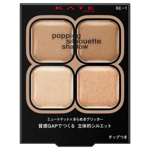 ケイト　ポッピングシルエットシャドウ　BE-1　3.6g［ネコポス配送1］
