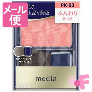 NOV/ノブIII バリアクリームUV 30g(配送区分:B1) : フォーモスト