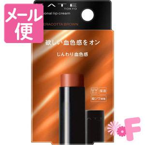 資生堂マジョリカマジョルカ パフ・デ・チーク【OR302】［ネコポス配送