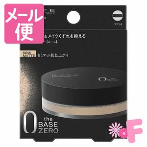 資生堂】クレ・ド・ポー ボーテ プードルトランスパラントn M