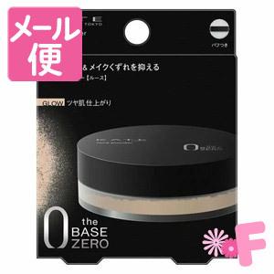 ケイト フェイスパウダーZ グロウ 6g［ネコポス配送2］ : フォーモスト