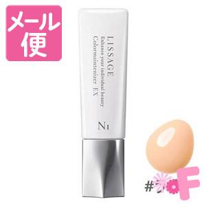 LISSAGE（リサージ） カラーメインテナイザー EX N2 全2色 30g