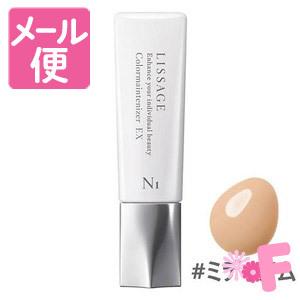 LISSAGE（リサージ） カラーメインテナイザー EX C1 全5色 30ml