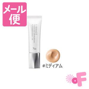 LISSAGE（リサージ） カラーメインテナイザー EX C2 オークルD 在庫