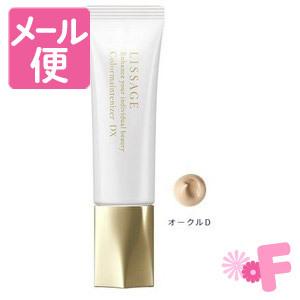 ❣️即購入可❣️LISSAGEカラーメンテナイザーDX SPF23 PA+ カネボウ リサージ カラーメインテナイザーDX オークルD 30mL