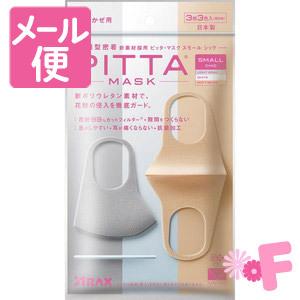 モテマスリム 120粒(配送区分:A2) : フォーモスト - 通販 - Yahoo